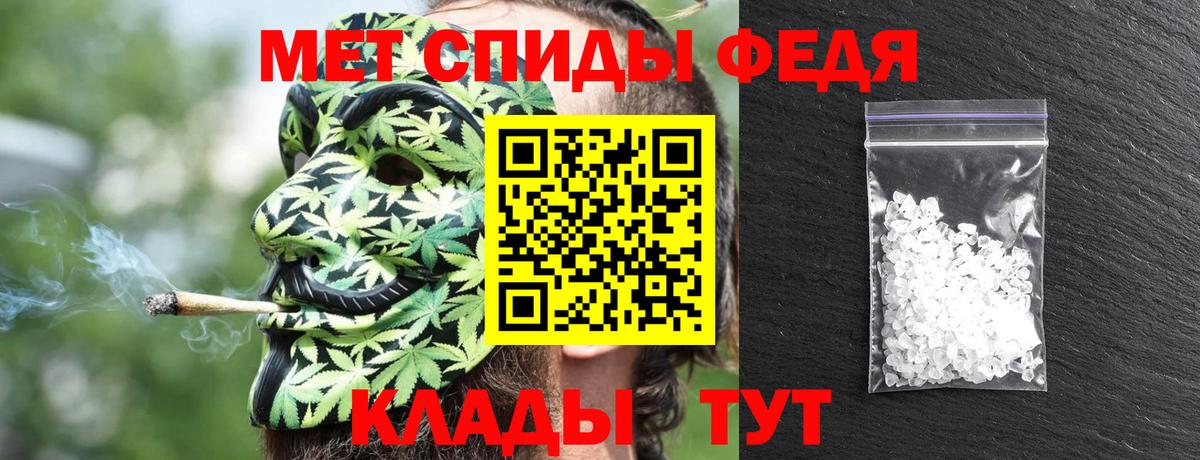 АМФ Розовый Семёнов