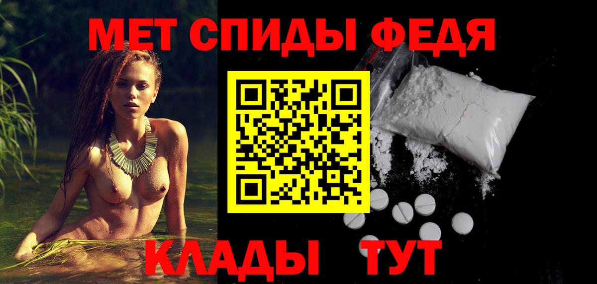 Amphetamine  АМФ Premium  Вход с VPN  Семёнов 