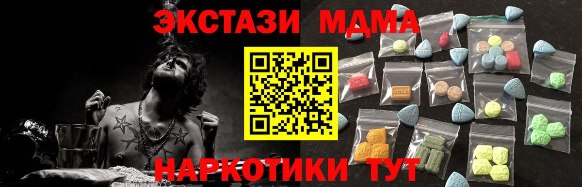 Ecstasy DUBAI  кракен как войти  Ecstasy  Семёнов  ЭКСТАЗИ Cube  Вход с VPN 