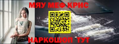 марихуана Будённовск