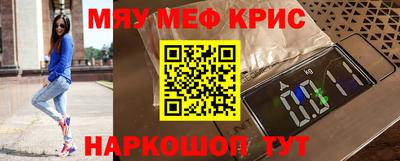 синтетический гашиш Бугуруслан