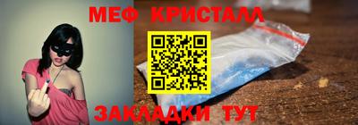 марихуана Будённовск