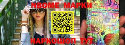 марихуана Будённовск