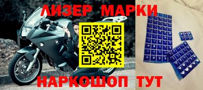 синтетический гашиш Бугуруслан