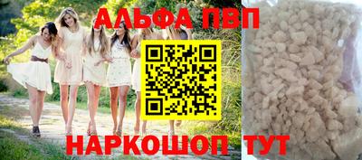 марихуана Будённовск