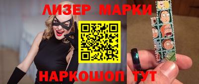 синтетический гашиш Бугуруслан