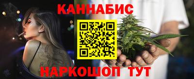 синтетический гашиш Бугуруслан