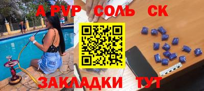 синтетический гашиш Бугуруслан