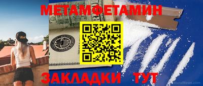 синтетический гашиш Бугуруслан