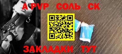 марихуана Будённовск