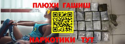 синтетический гашиш Бугуруслан
