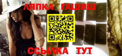 синтетический гашиш Бугуруслан