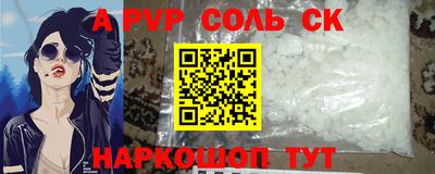 марихуана Будённовск