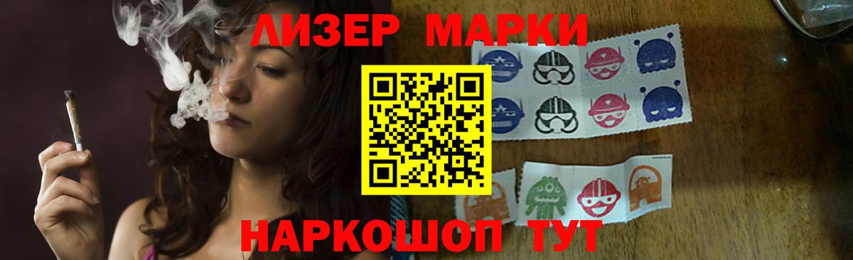 Семёнов  ЛСД экстази кислота  Лсд 25 экстази кислота  Вход с VPN 