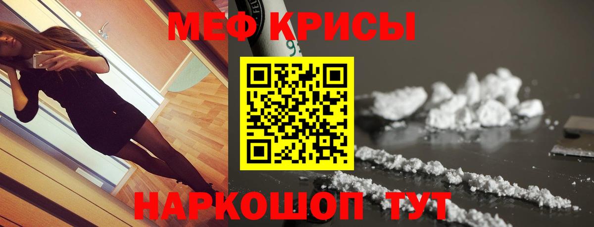 Семёнов  Меф кристаллы  Меф  Меф 4 MMC  Мефедрон  купить  сайты  Вход с VPN 